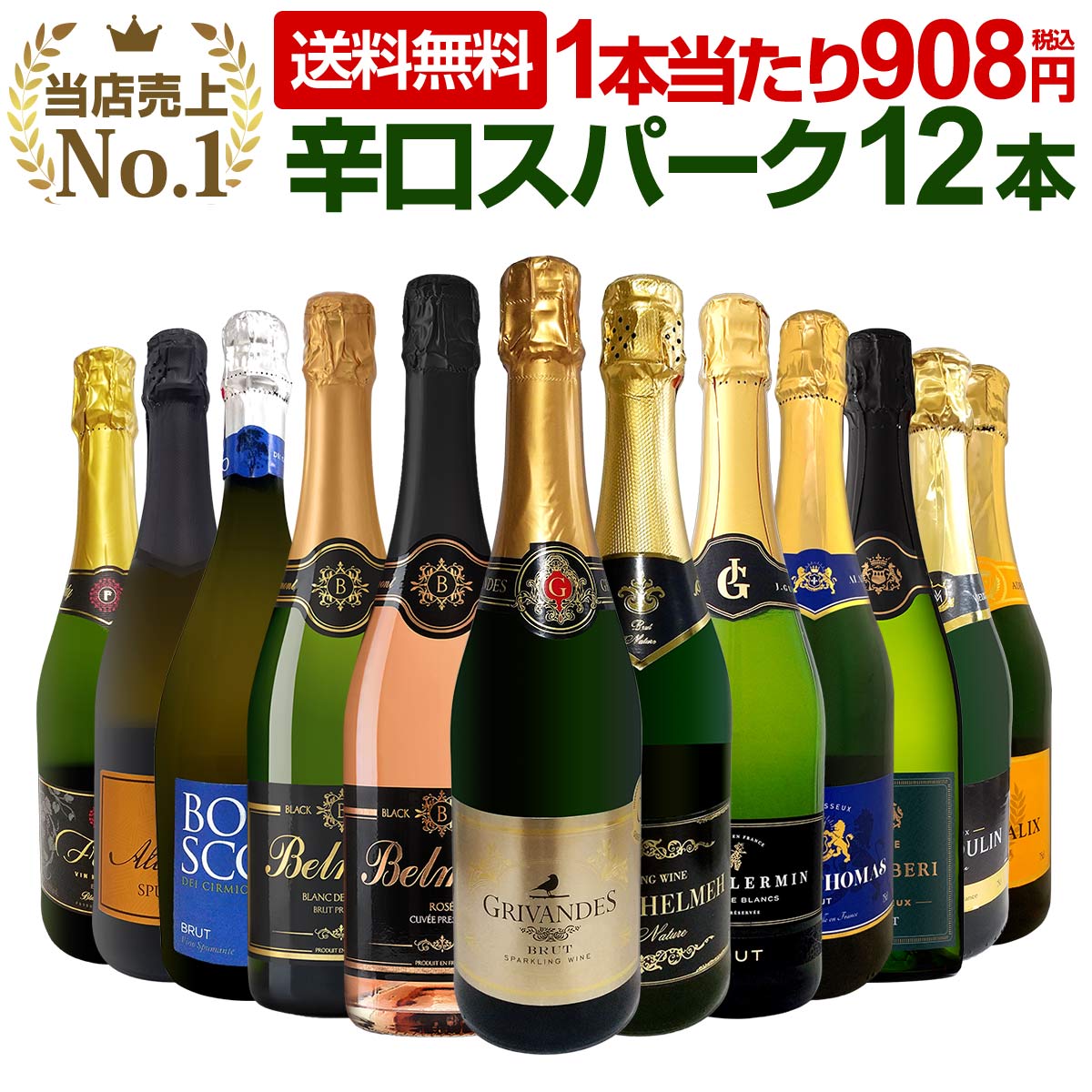 楽天市場】【ダイヤ・プラチナ会員様限定クーポン配布中