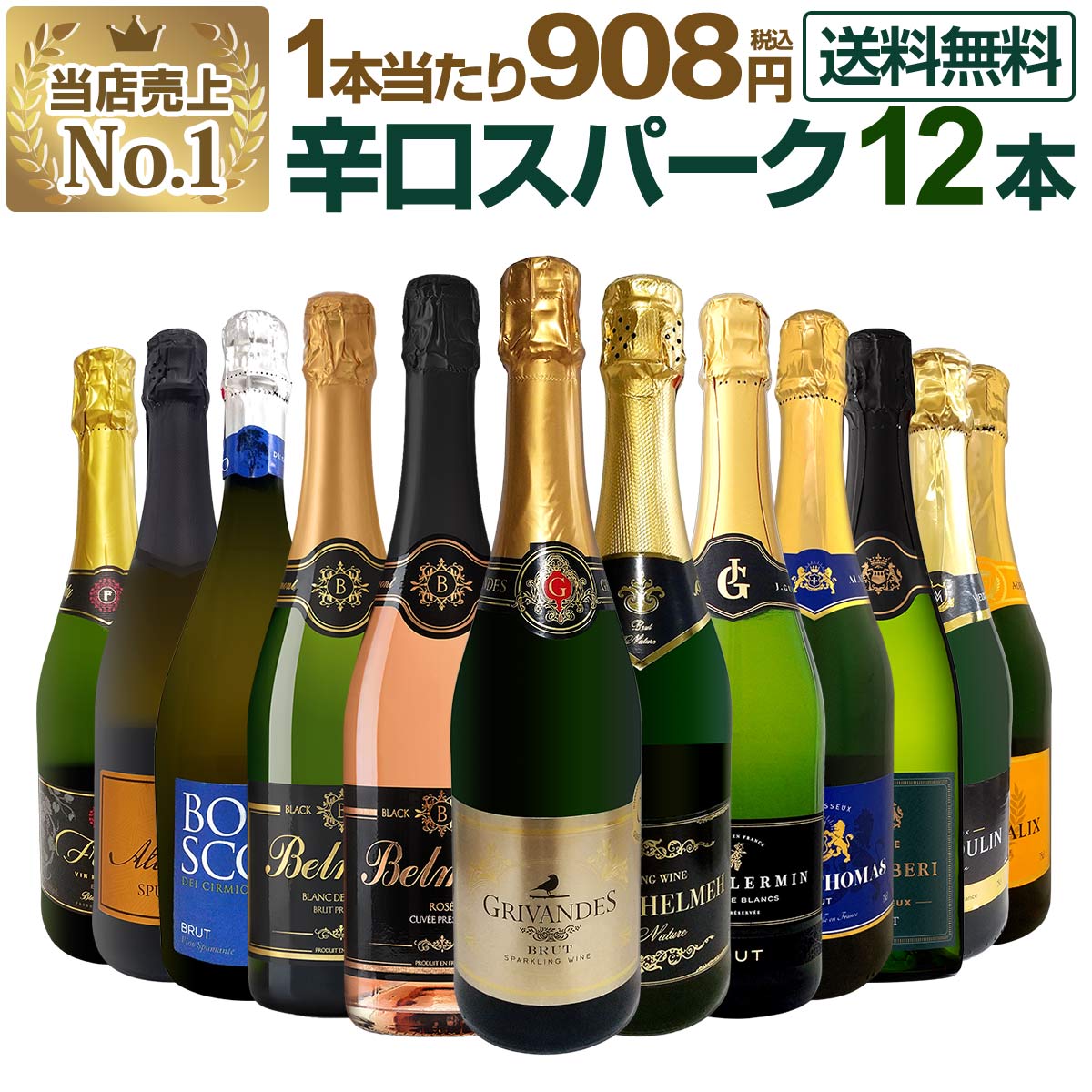 楽天市場】【ダイヤ・プラチナ会員様限定クーポン配布中