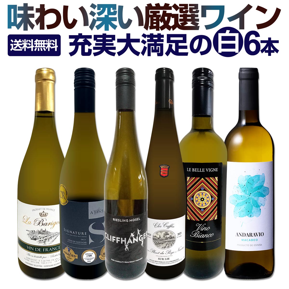 オレンジワインレッドグリーン80g 100g120g各1個＆オレンジ60g 楽天市場】ジャスト・オレンジワイン【750ml】 : 京橋ワイン