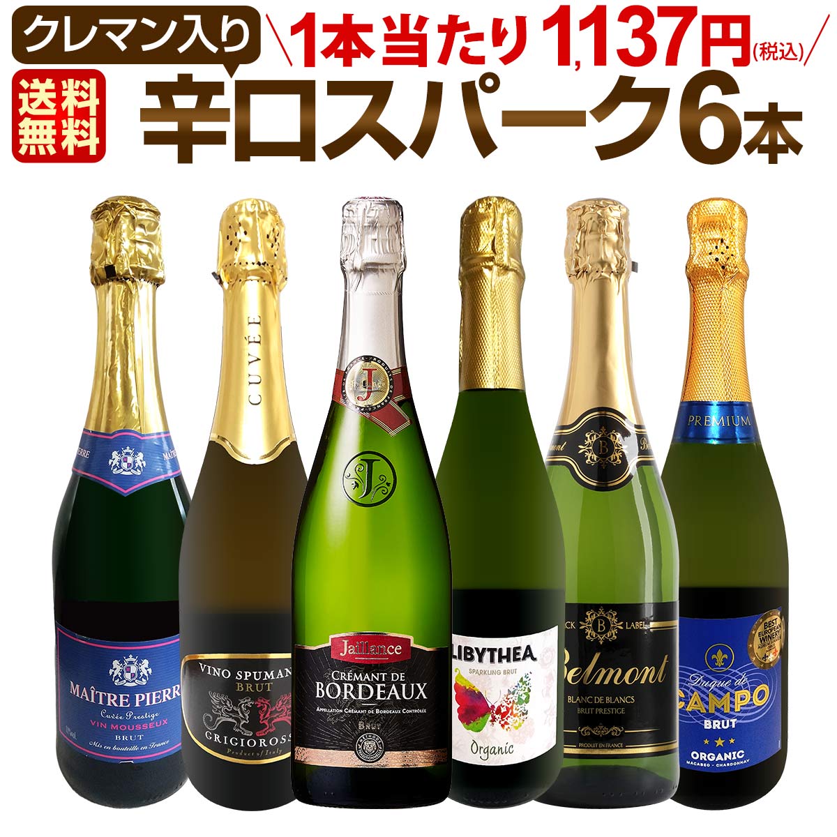 楽天市場】赤ワイン マス・ラヴァル・グラン・キュヴェ 2020 赤