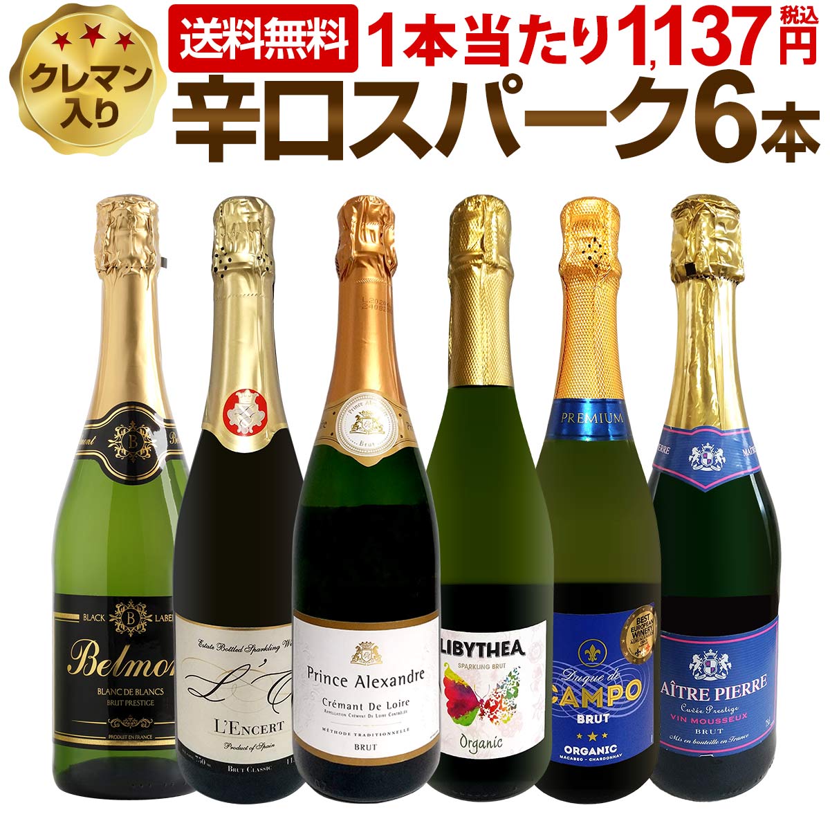 楽天市場】【送料無料】至高の贅沢！豪華なる最上級スペシャル!!極上
