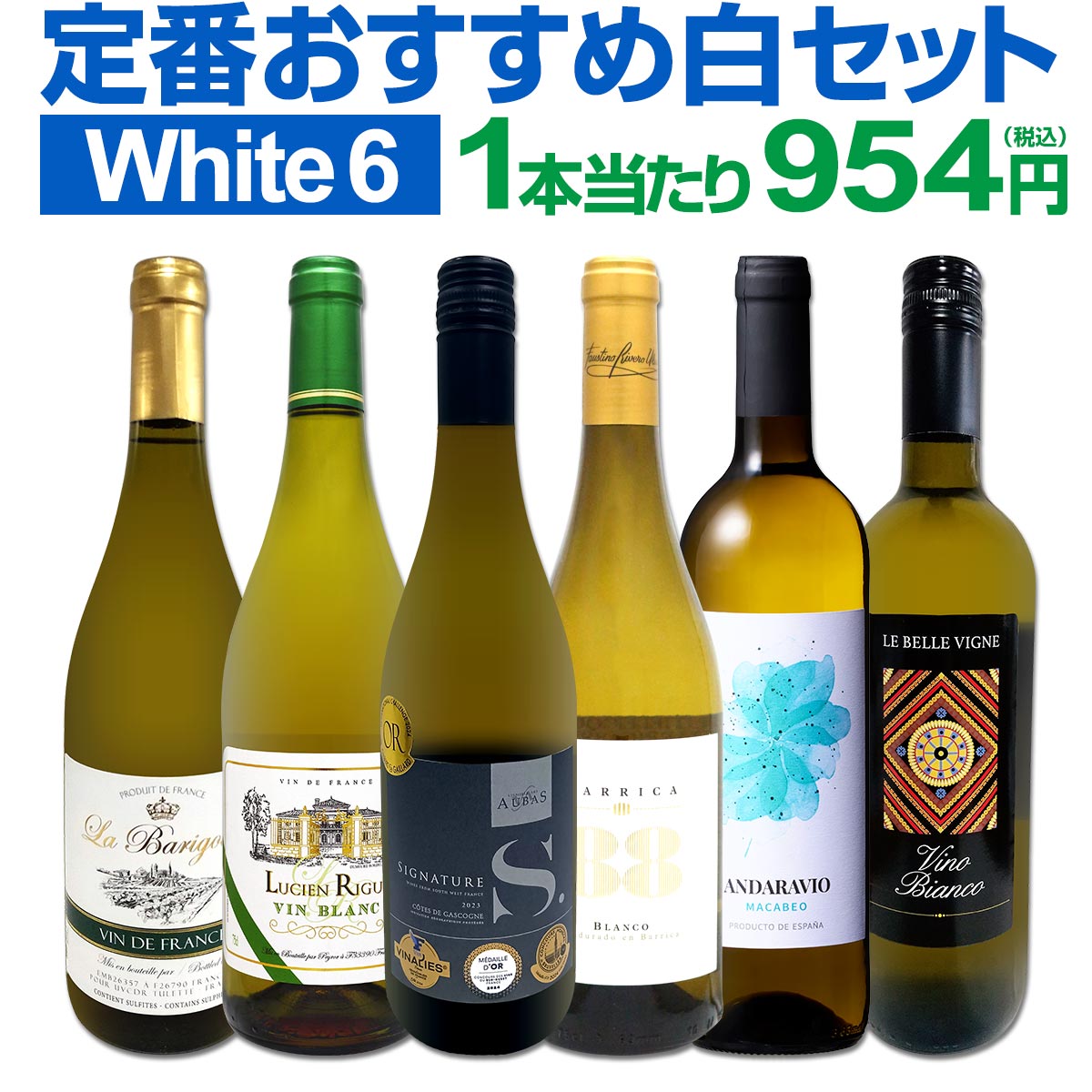 楽天市場】赤ワイン フルボディ セット ワインセット 赤 ワイン