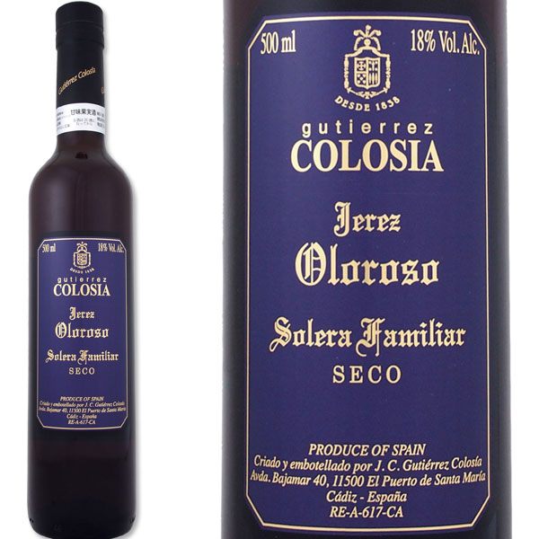 楽天市場】コロシア・ソレラ・ファミリアル・ペドロ・ヒメネススペイン