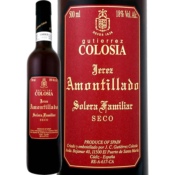 楽天市場】コロシア・ソレラ・ファミリアル・ペドロ・ヒメネススペイン