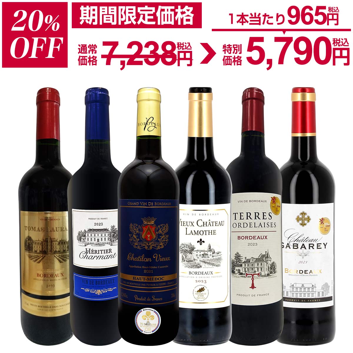 赤ワインセット 木製ボックス付き 木箱ワイン2本用ギフトボックス（ワイン750mlボトル対応・シャンパン