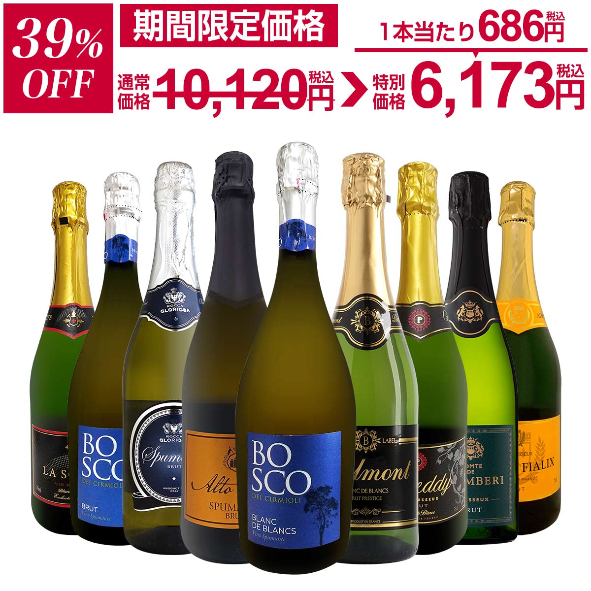 楽天市場】【39%OFF！10,120円 → 6,173円！10/26限定
