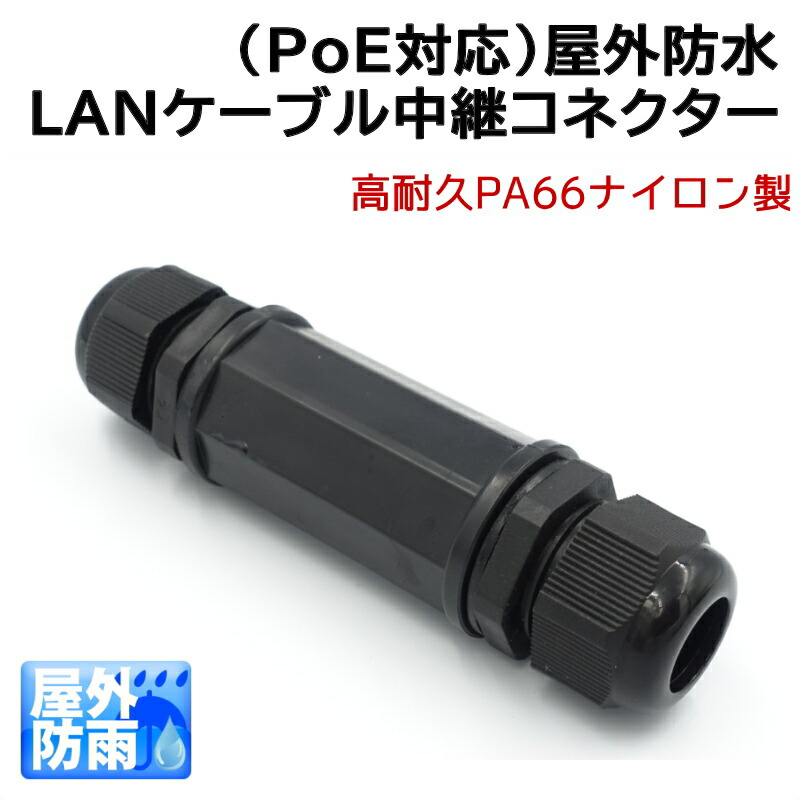 100%正規品 新品 屋外用 紫外線 PoEカメラやPCのLAN通信ケ-ブルに 屋外高耐久LANケ-ブル(カテゴリ-6) (30m) KC-12722  Y-ZS 30m CAT6 未使用 - その他 - hlt.no