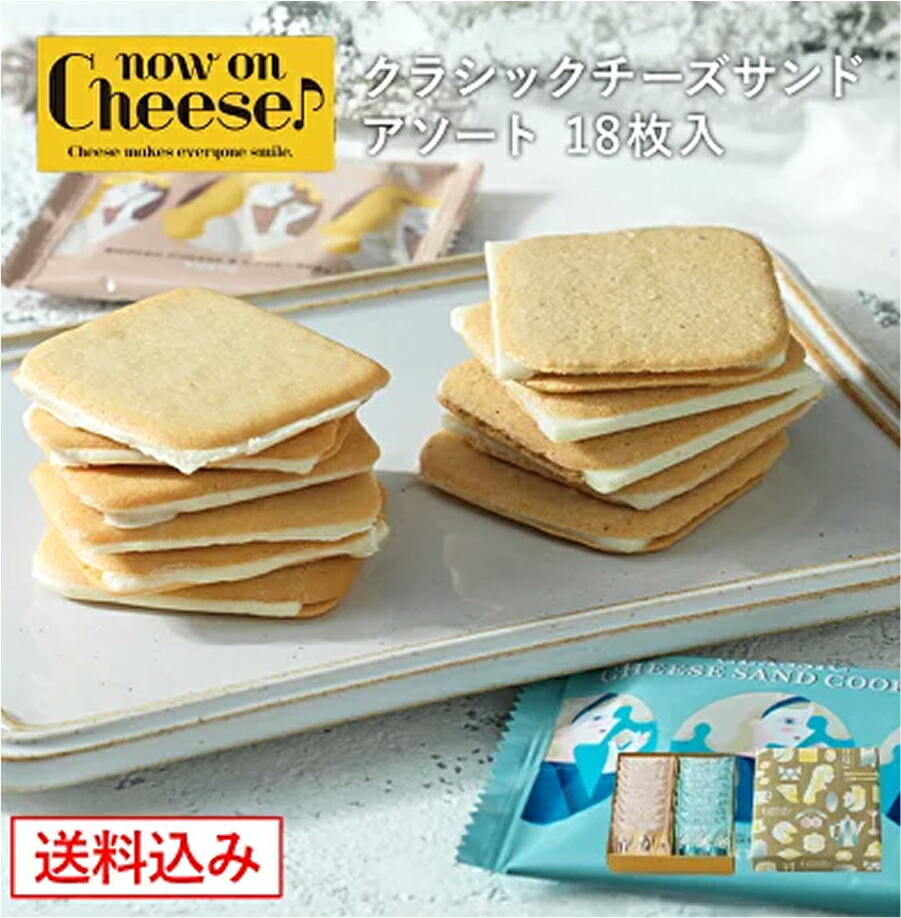 クッキーページ クッキー缶詰め合わせ – BEERCAKES