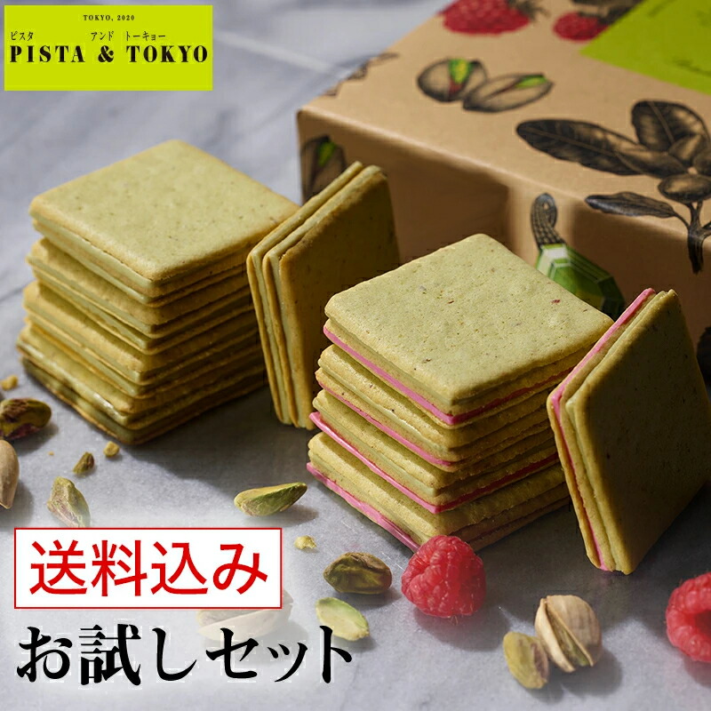 楽天市場】手提紙袋 小 PISTA & TOKYO : スイーツ ギフト 楽天市場】手提紙袋 小 PISTA & TOKYO : スイーツ ギフト