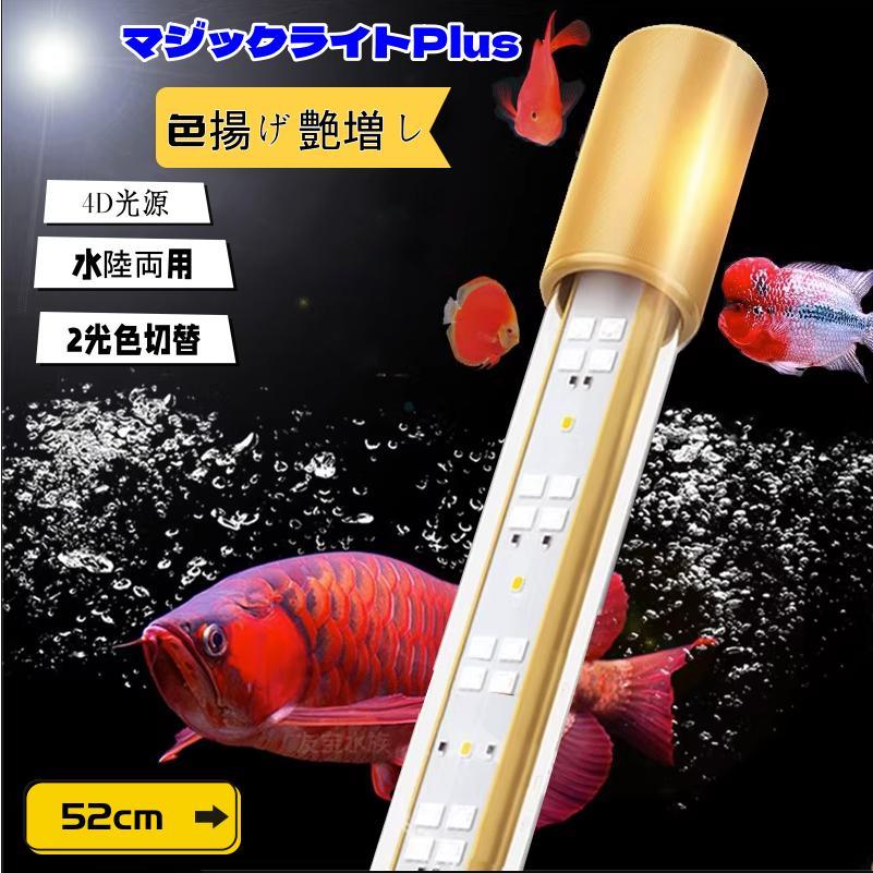 MAYIN マイン馬印 112cm 13000k Mayin マイン馬印 112cm 2700k/6700k/13000k 選択 テンニング