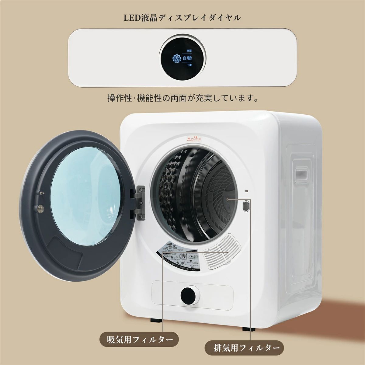 Biny（ビニー） 小型衣類乾燥機 衣類乾燥機 3kg 工事不要 コンパクト 高い乾燥性能・大容量を実現した次世代小型衣類乾燥機 「Biny