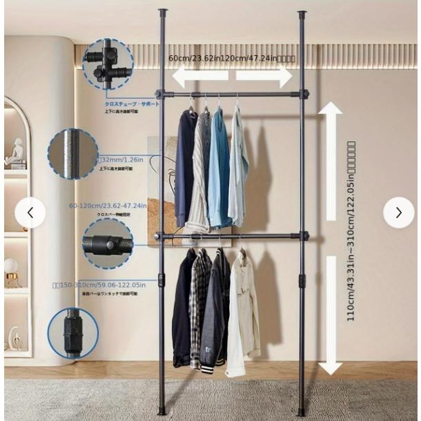 楽天市場】【送料無料・直送品】トリニティ クローゼット