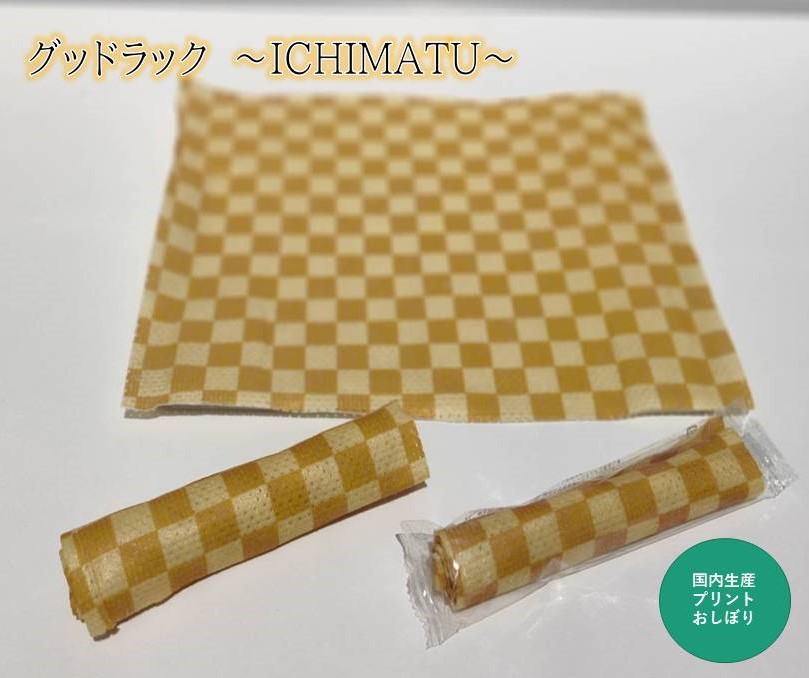 グッドラック」〜ICHIMATSU〜 200本入り 市松模様 プリント柄 使い捨ておしぼり レーヨン不織布 丸型 プリントおしぼり  ファッション雑貨・小物 | freireoliveira.com.br