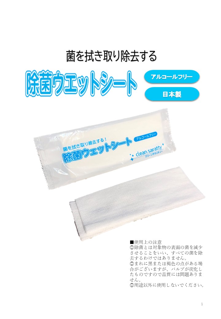 楽天市場】ロイヤルサラッティー（800本） 丸型 大判 厚手 レーヨン