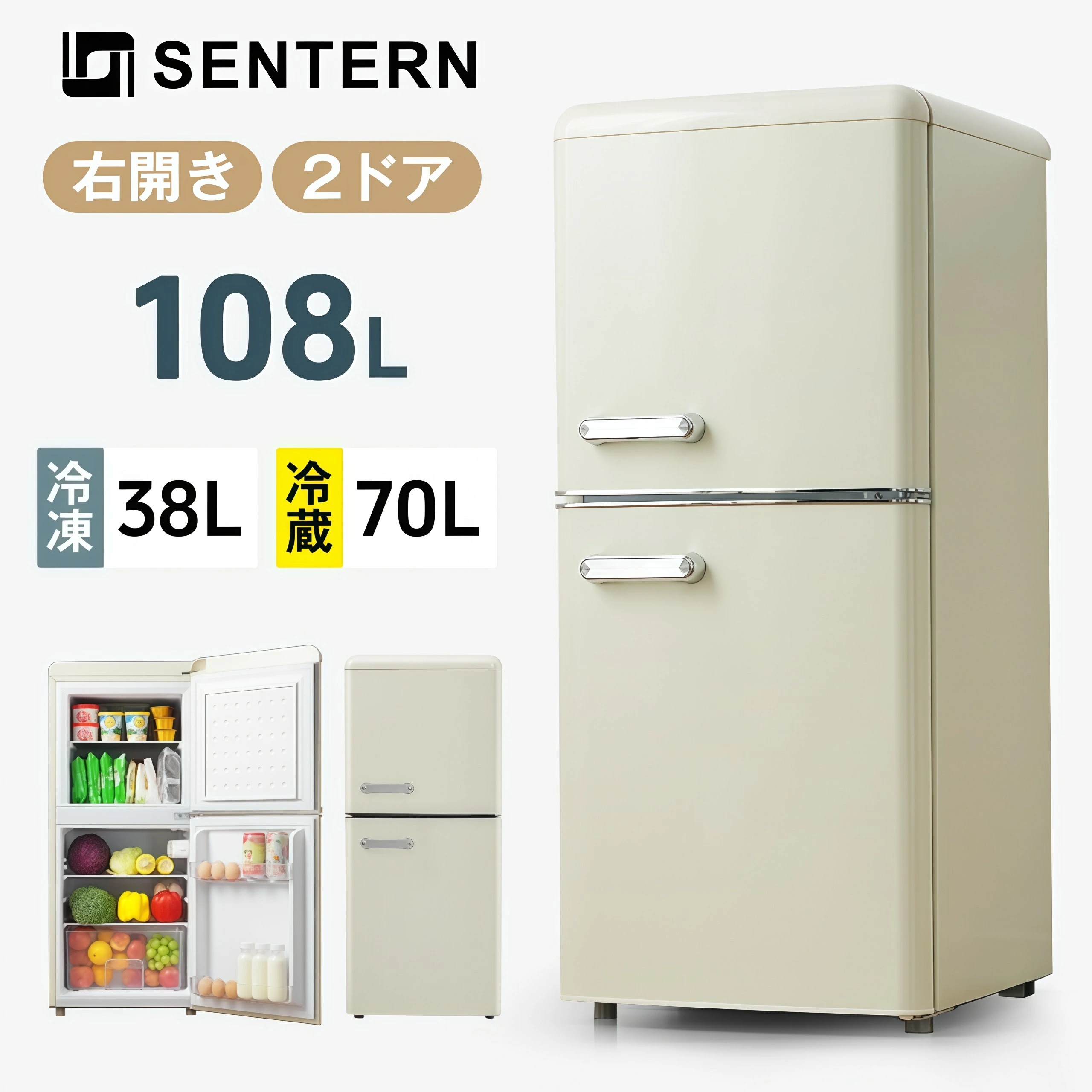 冷蔵庫 108L 2ドア ひとり暮らし 冷凍庫付き 一人用 38L/70L おしゃれ 冷凍冷蔵庫 直冷式 冷凍 仕切り棚 庫内灯 温度調節 コンパクト 家庭用 ミニ冷蔵庫 シングル 小型 省エネ スマート食材保存 新生活 ベージュ｜Kokochi Home