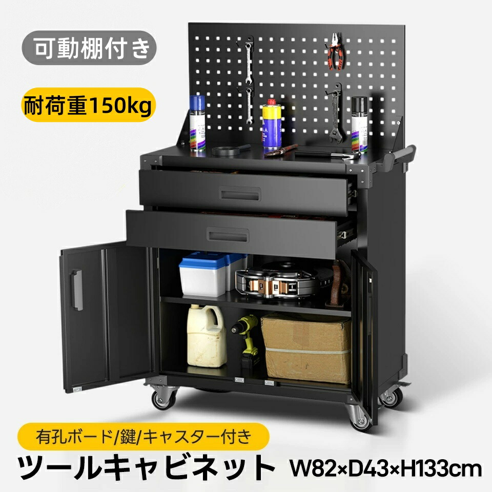 【百貨店大売り出し驚安通貨価値！】物の具押し入れ 物の具手押し車 物の具手押し車 ロールキャビネット スチール写真 物の具箱 巻き押し入れ か細い 2段引き出し 有孔ゲーム盤付き添い人 鍵付き添い人 キャスター付き添い人 鍵を掛ける付き添い人 幅82*奥ふかさ43*高1133 新作
