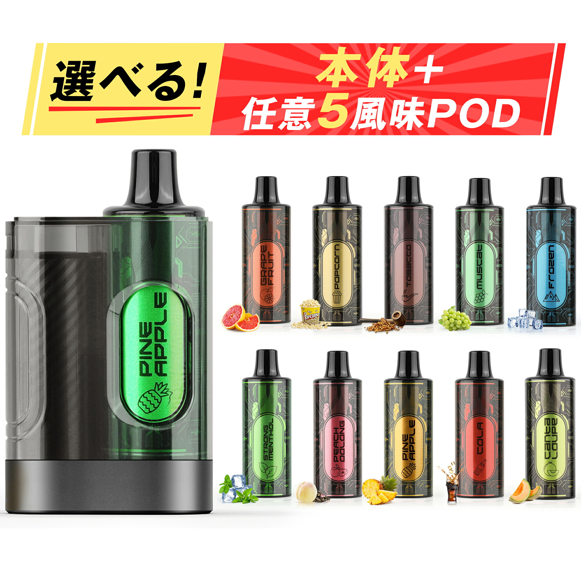 楽天市場】ARASHI 電子タバコ vape シーシャ 25,000回吸引回数 大容量 
