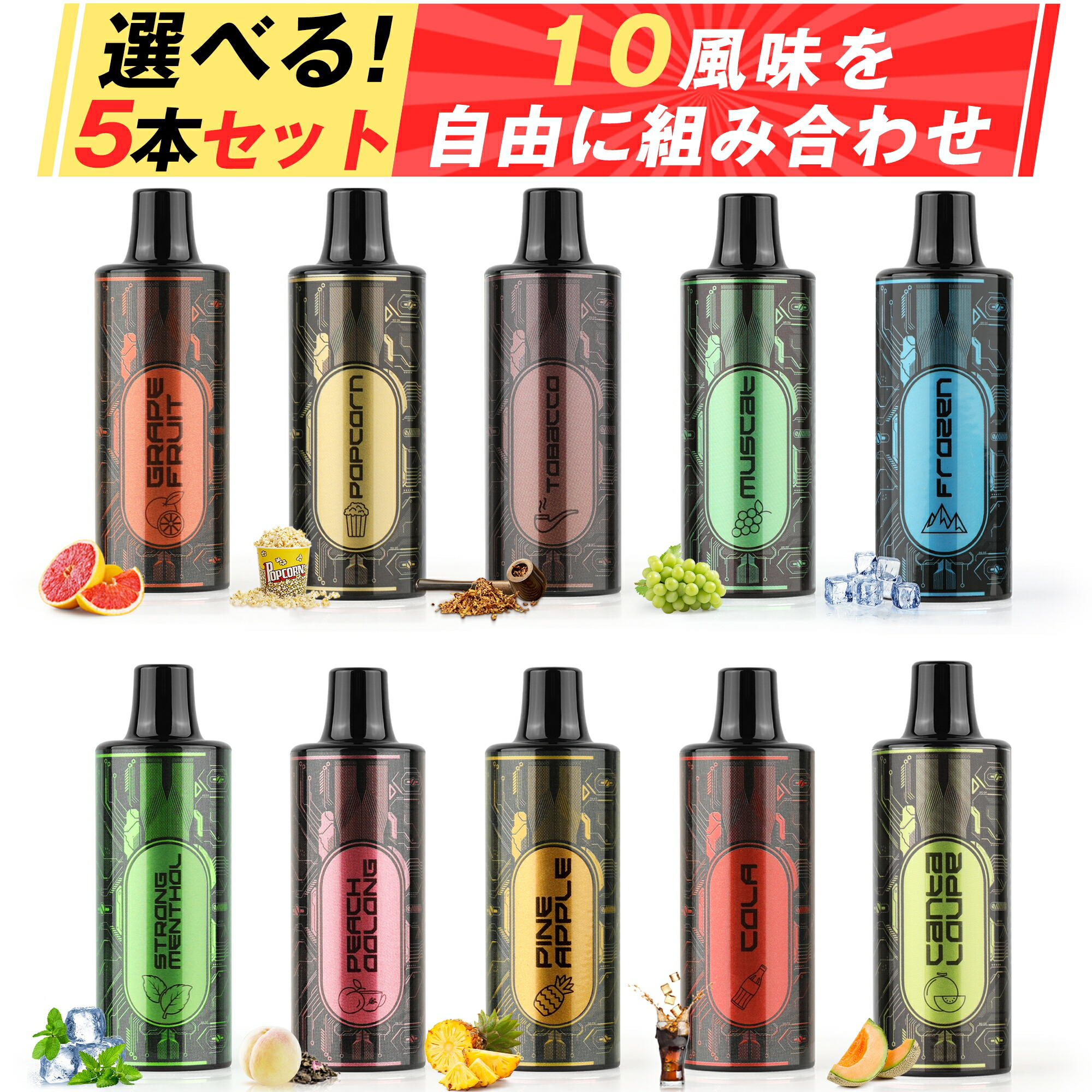 vape Limitless 3点セット メカニカルチューブ 【公式通販】