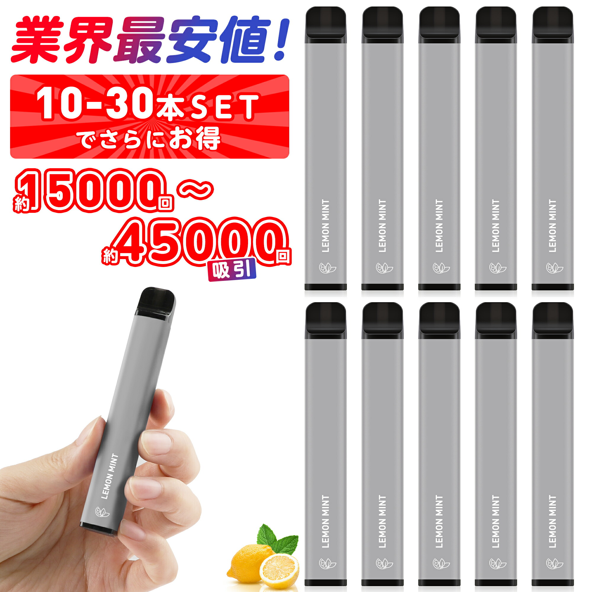 楽天市場】【公式】KM999 本体+フレーバー 3種フレーバー カートリッジ