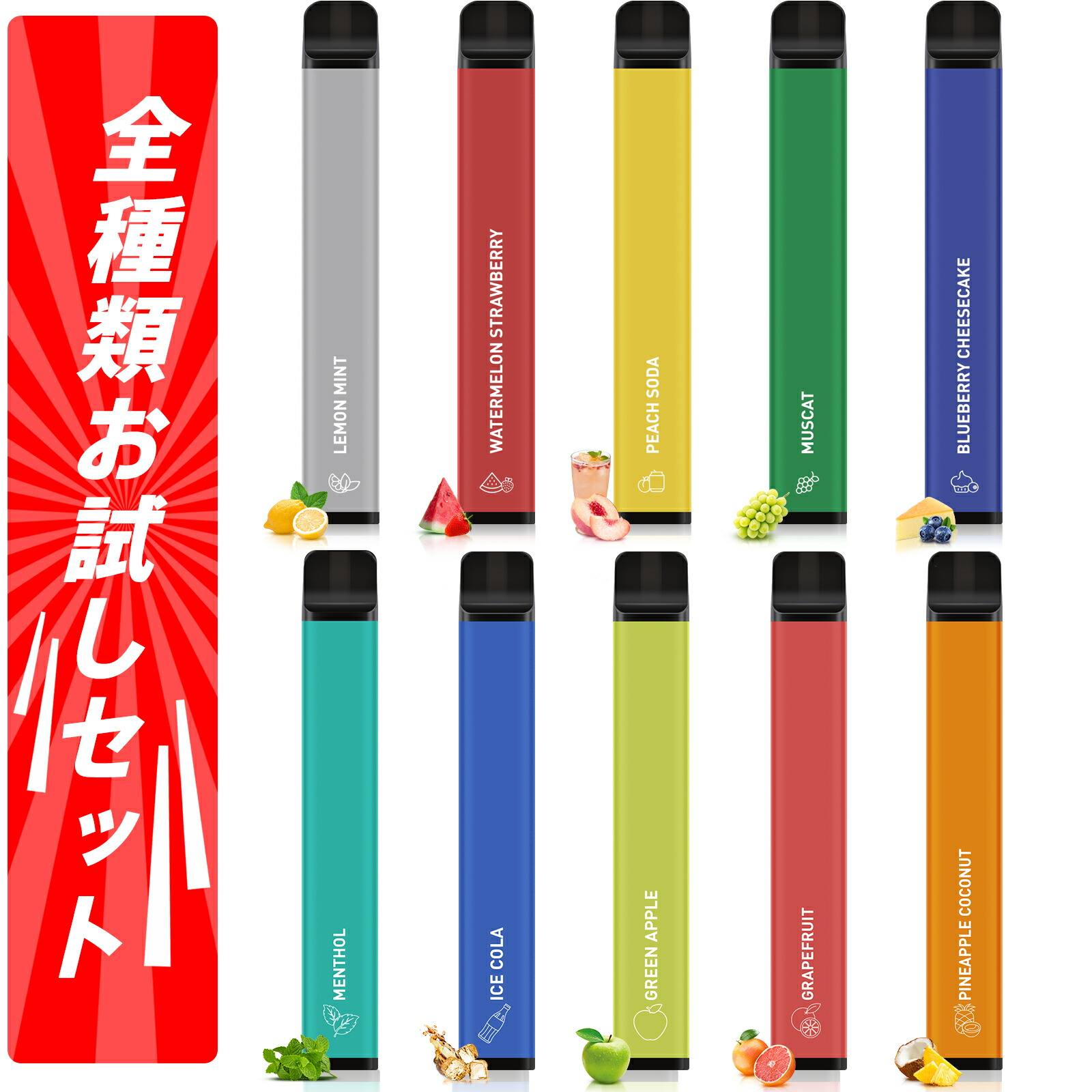 楽天市場】【公式】KM999 本体 充電式 電子タバコ 禁煙サポート