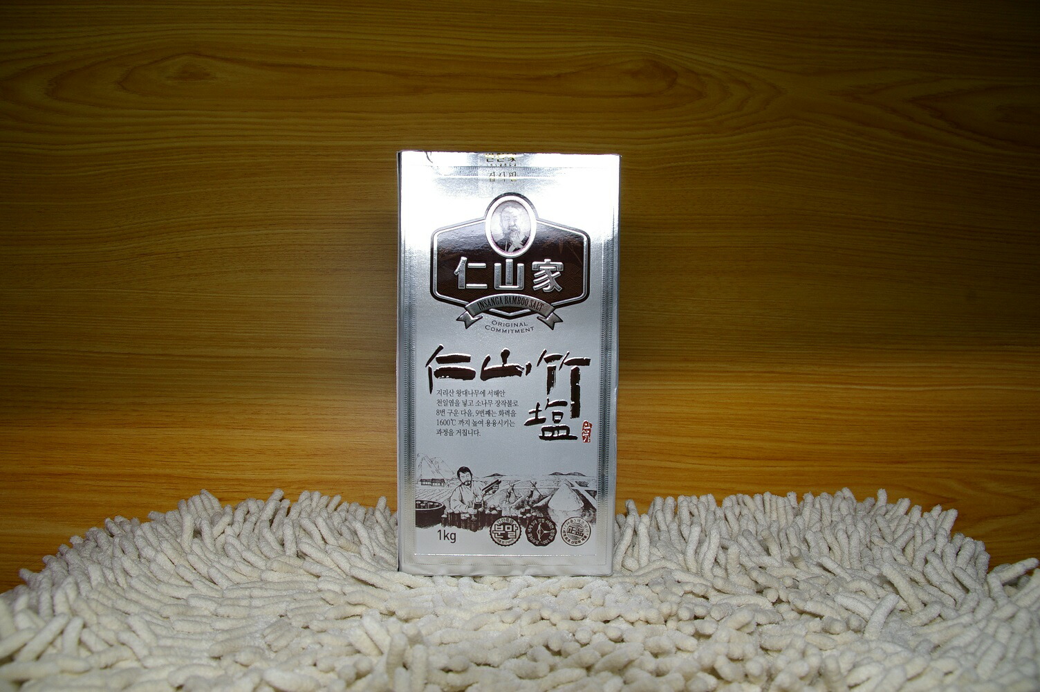楽天市場】9回焼き仁山紫竹塩1Kg(粉末)竹塩・健康塩 お試し/高品質 : 竹塩楽天市場店 楽天市場】9回焼き仁山紫竹塩1Kg(粉末)竹塩・健康塩 お試し/高品質 : 竹塩楽天市場店