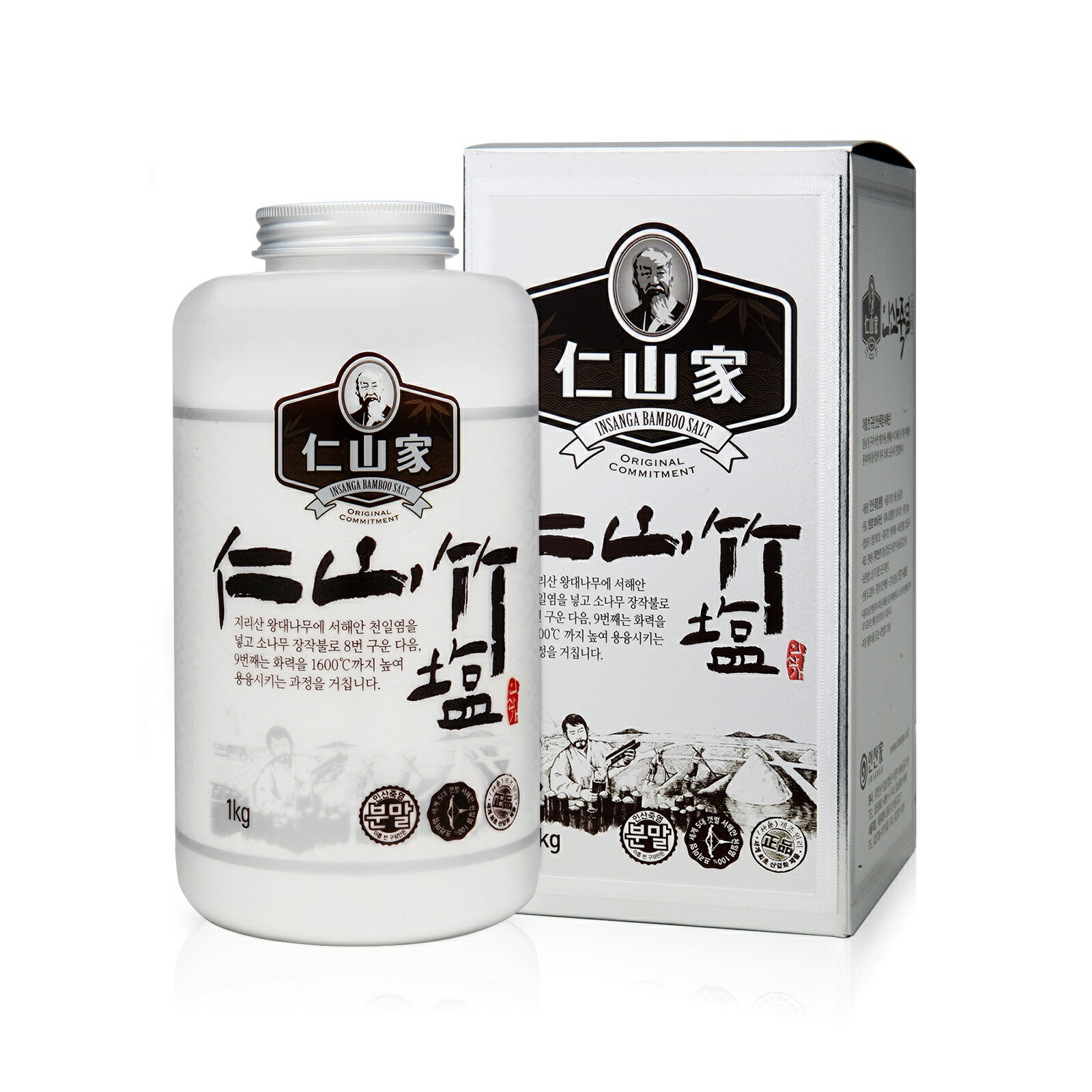 ９回焼き仁山竹塩1kg(細末)竹塩・思わしい塩 おテスト作業/高品等