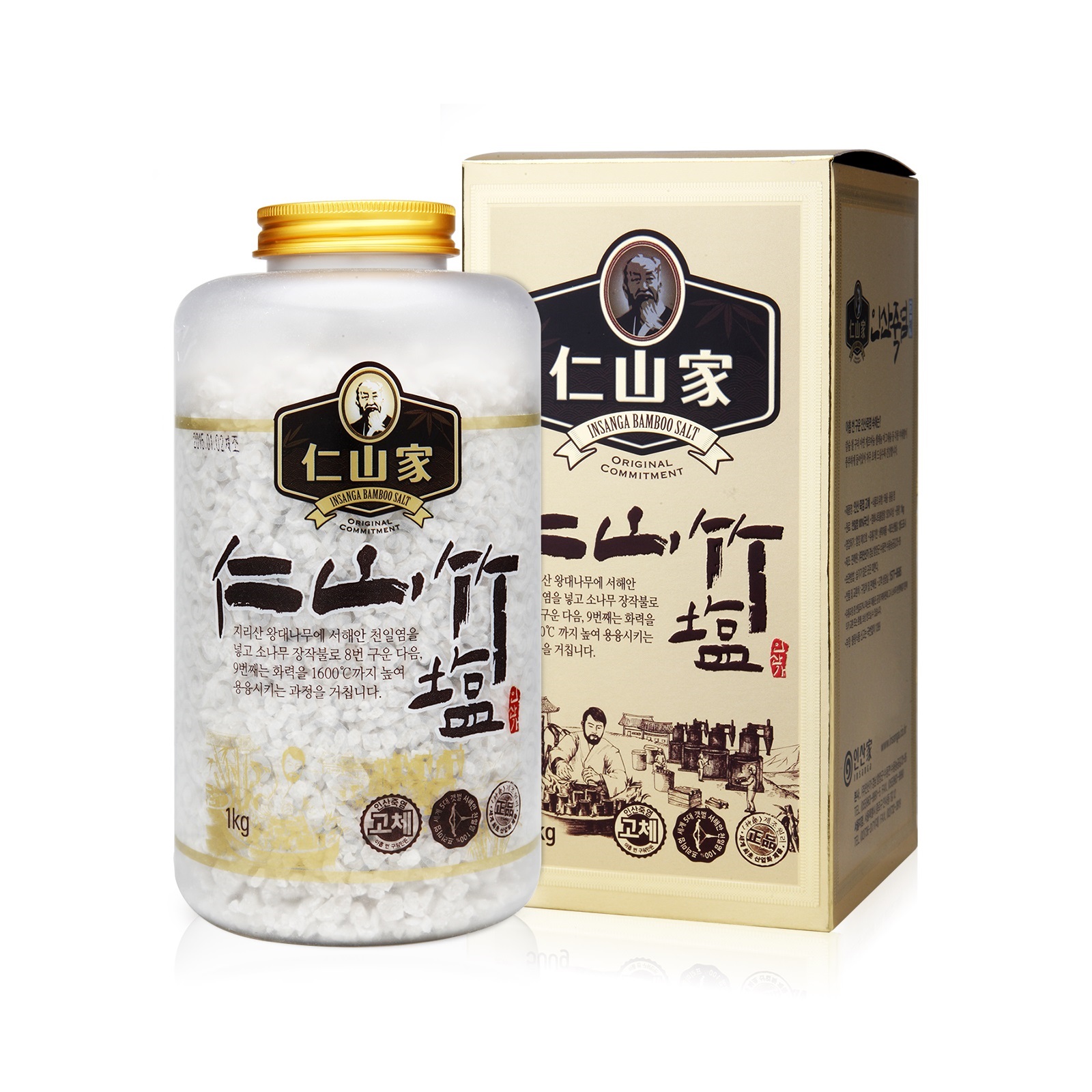 仁山竹塩1kg(個体)竹塩・黒塩・竹炭塩・健康塩 高品質|竹塩店