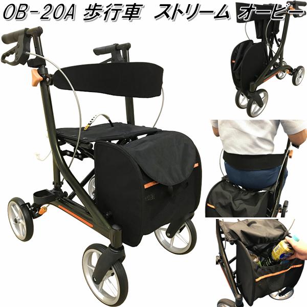【貨物輸送無料(沖縄・離島を除く)】インタージェット機 OB-20A 流れ オービー ob20a 繰出し助けること車【製造業者直送】【同梱/代引っ張ること不可】【繰出し車 助けること車 しろがね色鉄道車両 年がしら鉄道車両 手押し車 居敷き付 御徒面子付き添い人】