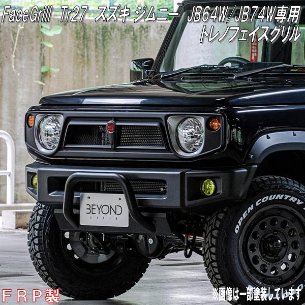 ジムニー (ZT)マッドフラップセット(ブラック)前後左右分セット