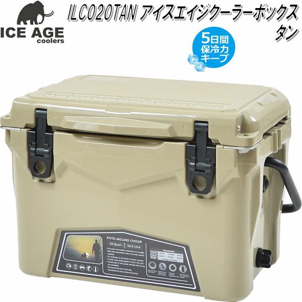 楽天市場】ILC075CHC アイスエイジ 75QT チャコール ICE AGE 70.9L