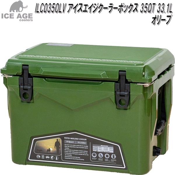 ILC035OLV アイスエイジ 35QT オリーブ ICE AGE 33.1L【送料無料・沖縄・離島を除く】【アウトドア・キャンプ・クーラーボックス　BBQ】【メーカー直送】【同梱/代引不可】 35,233円