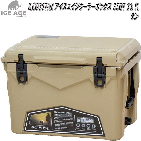 楽天市場】ICE AGE cooler (アイスエイジ) クーラーボックス 35QT 33.1