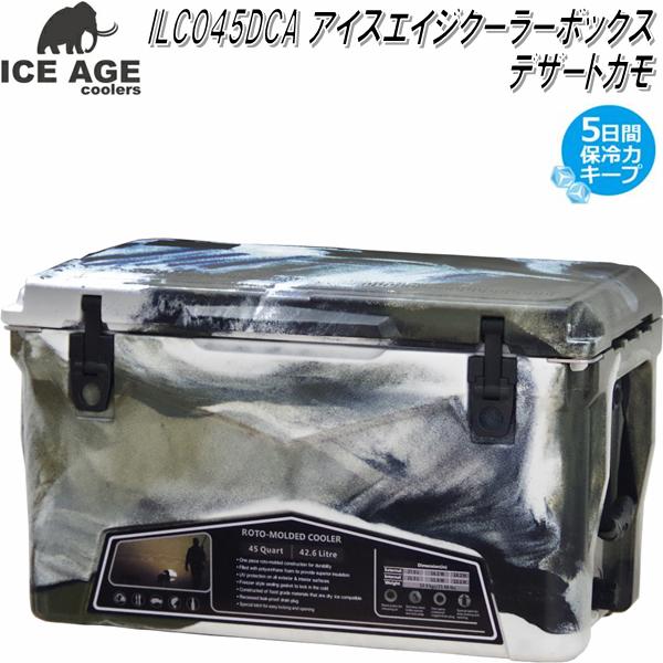 ILC045DCA アイスエイジ 45QT デザートカモ ICE AGE 42.6L【送料無料・沖縄・離島を除く】【アウトドア　キャンプ　クーラーボックス　BBQ　焼き肉】【メーカー直送】【同梱/代引不可】｜KCMオンラインショップ 26,939円