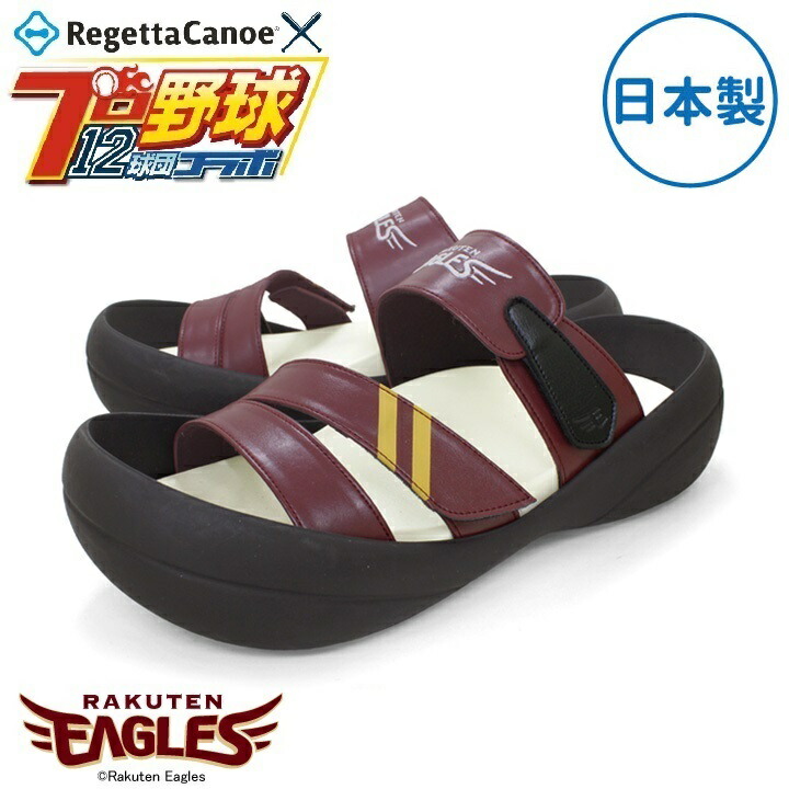 楽天市場】オリックス・バッファローズ リゲッタカヌー メンズ