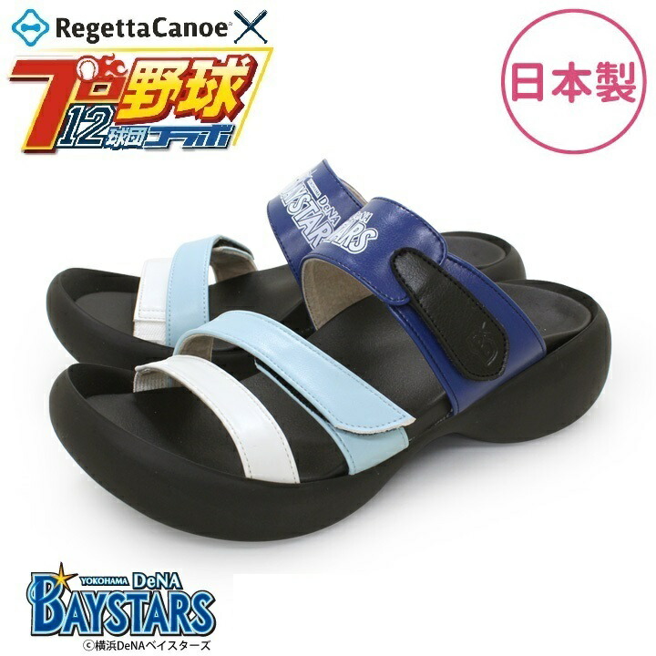 楽天市場】千葉ロッテマリーンズ リゲッタカヌー レディース サンダル