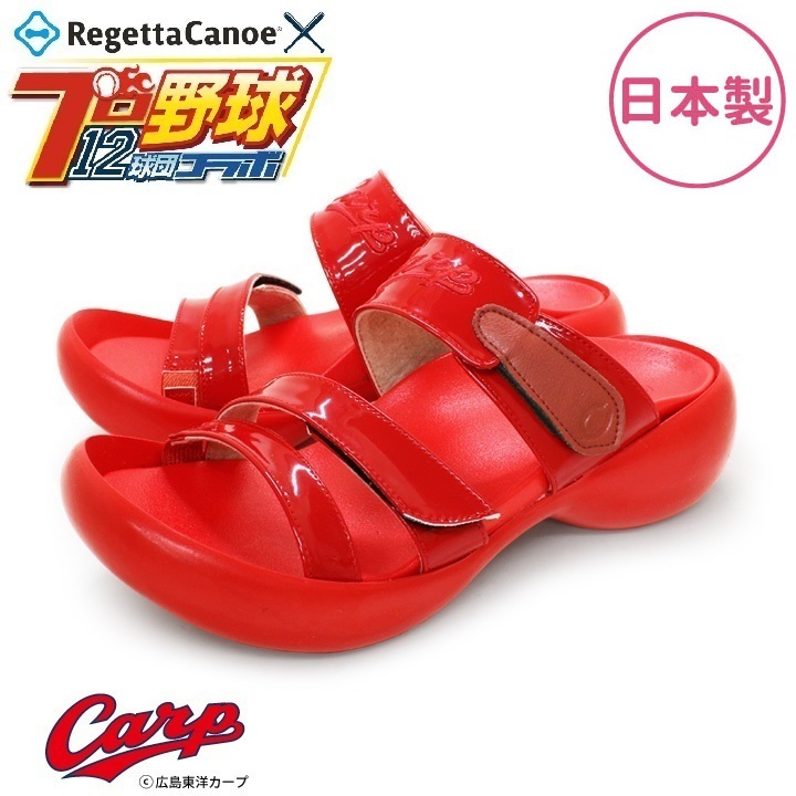 広島東洋カープ リゲッタカヌー レディース サンダル レッド BCEG5224HC 日本製 S~LL 数量限定【送料無料(沖縄・離島は除く)】【メーカー直送品】【同梱/代引不可】【プロ野球12球団コラボ 事務用サンダル リゲッタ】|KCMオンラインショップ