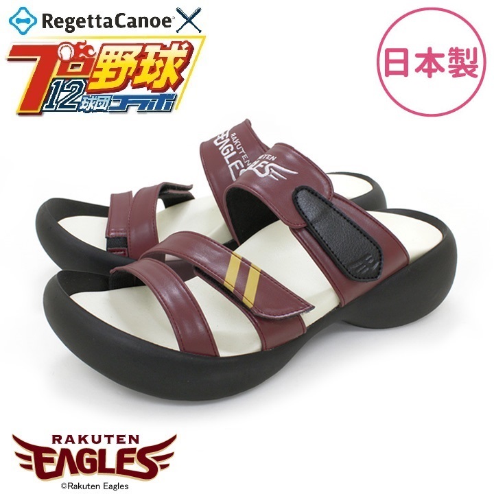 東北ゴールデンイーグルス リゲッタカヌー レディース サンダル ワイン BCEG5224RE 日本製 S～LL 数量限定【送料無料（沖縄・離島は除く）】【メーカー直送品】【同梱/代引不可】【プロ野球12球団コラボ 事務用サンダル リゲッタ】 8,260円