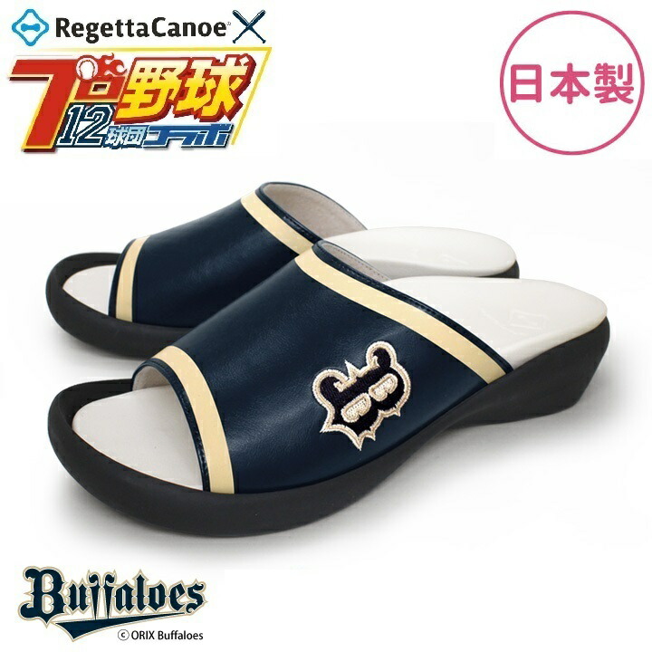 楽天市場】千葉ロッテマリーンズ リゲッタカヌー レディース サンダル