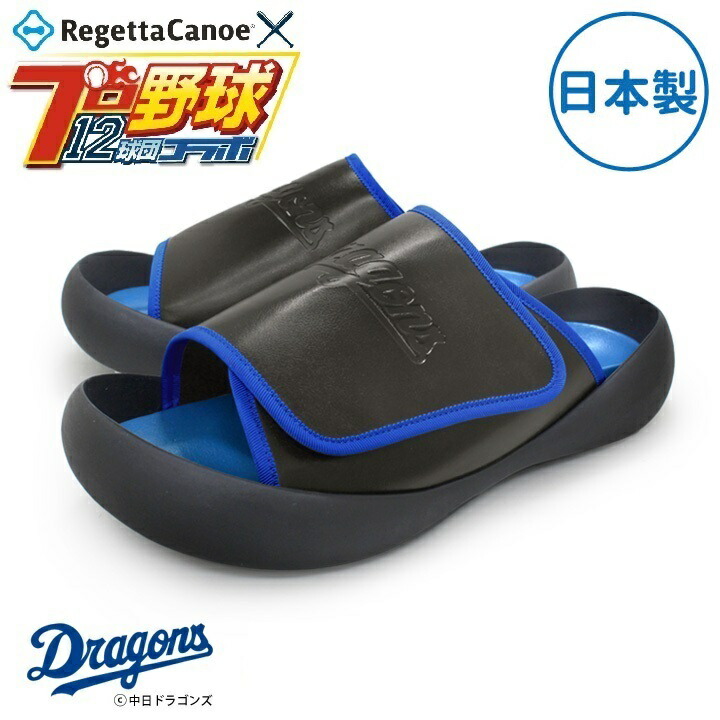 楽天市場】横浜DeNAベイスターズ リゲッタカヌー メンズ サンダル