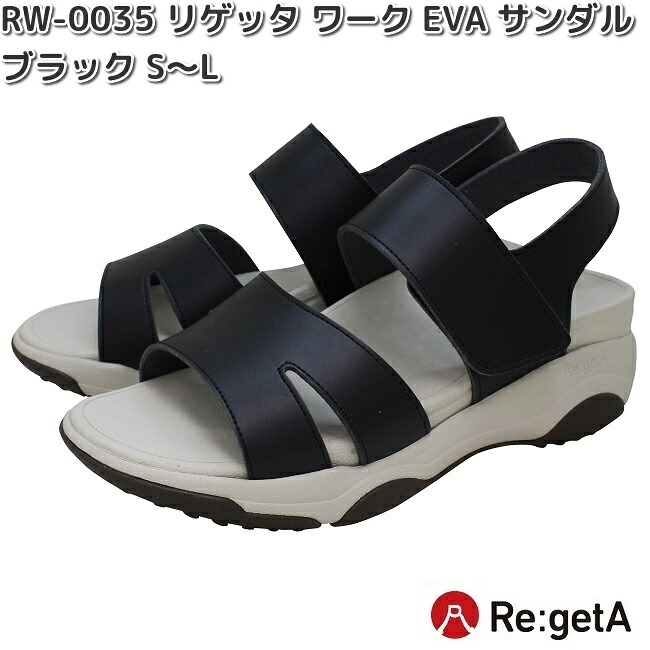 RW-0035 リゲッタ 細工物 EVAサンダル レディース 白いこと 日本製 S～L【貨物輸送無料（沖縄・離島は除く）】【製造会社直送品】【同梱/代引不可】【白衣の天使シューズ 診療サンダル 事務用サンダル】