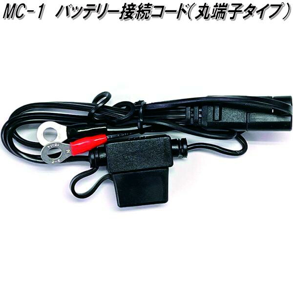 楽天市場】大自工業 MP-200 全自動パルス充電器 AC100V/DC12V