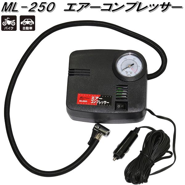 楽天市場】大自工業 ML-280 エアーコンプレッサー デジタル表示 楽天市場】大自工業 ML-280 エアーコンプレッサー デジタル表示