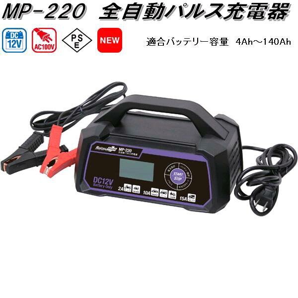 楽天市場】KD-151 ジャンプスターター 5400mAh カシムラ