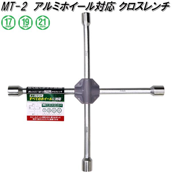 mt-2-mt2-kcm