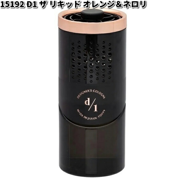 楽天市場】15193 D1 ザ リキッド (D1 THE LIQUID) ウッディゴールド