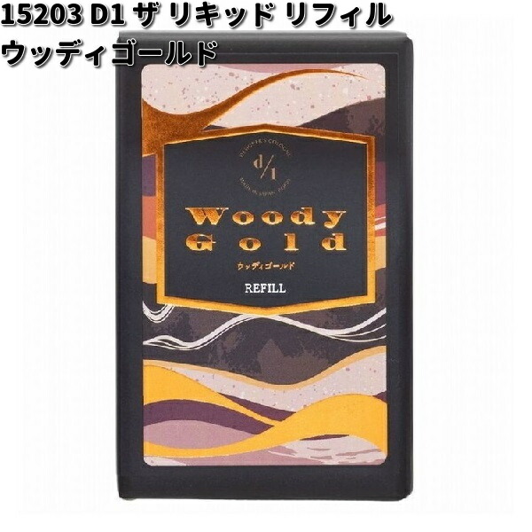 楽天市場】15633 DCタンクブラウン サボンリュクス ダイヤケミカル