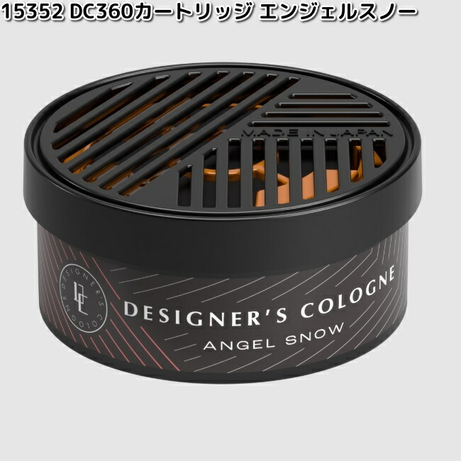 楽天市場】15356 DC360 カートリッジ サマータイムジンジャー ダイヤ