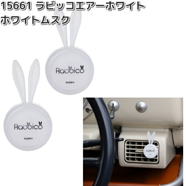 WHITECARBON　ホワイトカーボン　ユニロック12.5 ゴースト使用 WHITECARBON ホワイトカーボン ユニロック12.5 ゴースト使用