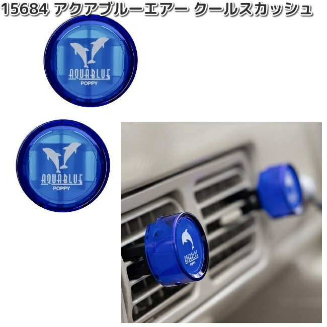 アクアシステム アクシー専用ランプ PL55W 青球 4本セット 株式会社アクアシステム ホームページ | アクシー専用交換球