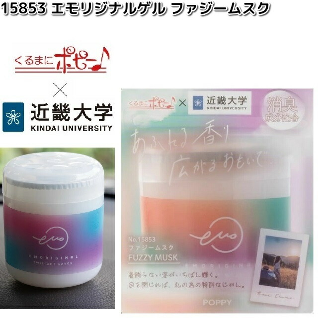 トワイライトΣ、4枚、おまけパラダイスアロマ 15863-1.jpg